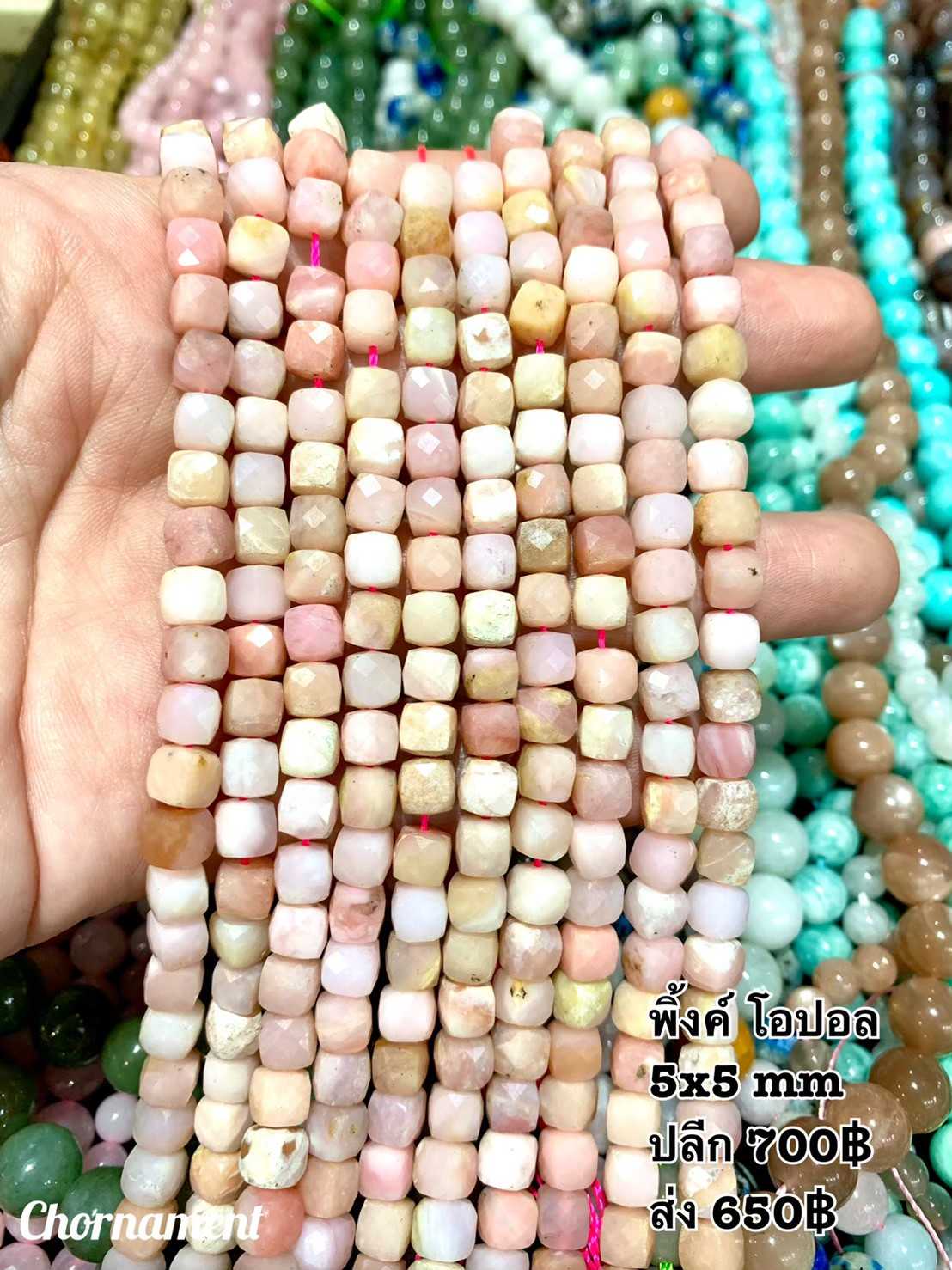 พิ้งค์ โอปอล ทรงลูกบาศก์ ผิวเจียเหลี่ยมเหลี่ยม ขนาด 5x5 mm เส้นยาว