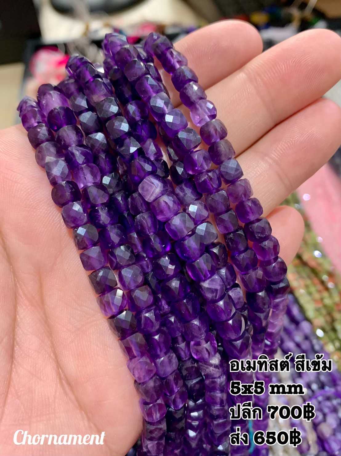 อเมทิสต์ สีเข้ม ทรงลูกบาศก์ ผิวเจียเหลี่ยมเหลี่ยม ขนาด 5x5 mm เส้นยาว