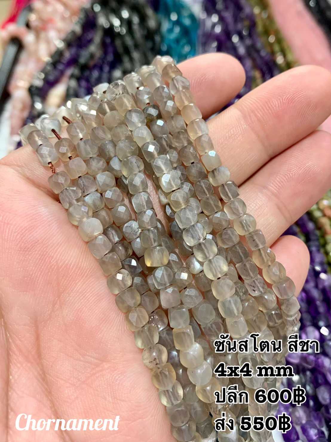 ซันสโตน สีชา ทรงลูกบาศก์ ผิวเจียเหลี่ยมเหลี่ยม ขนาด 4x4 mm เส้นยาว