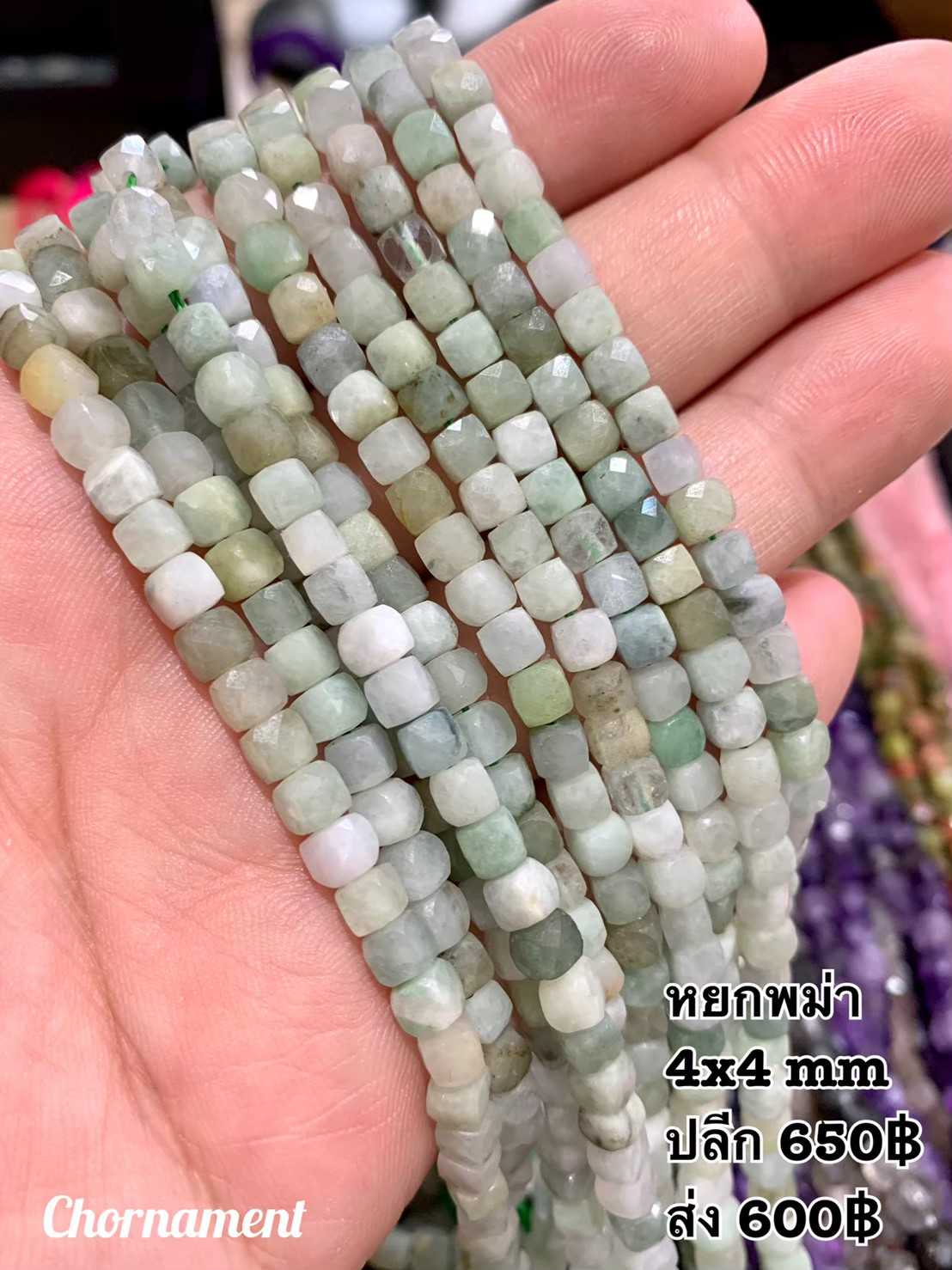 หยกพม่า ทรงลูกบาศก์ ผิวเจียเหลี่ยมเหลี่ยม ขนาด 4x4 mm เส้นยาว