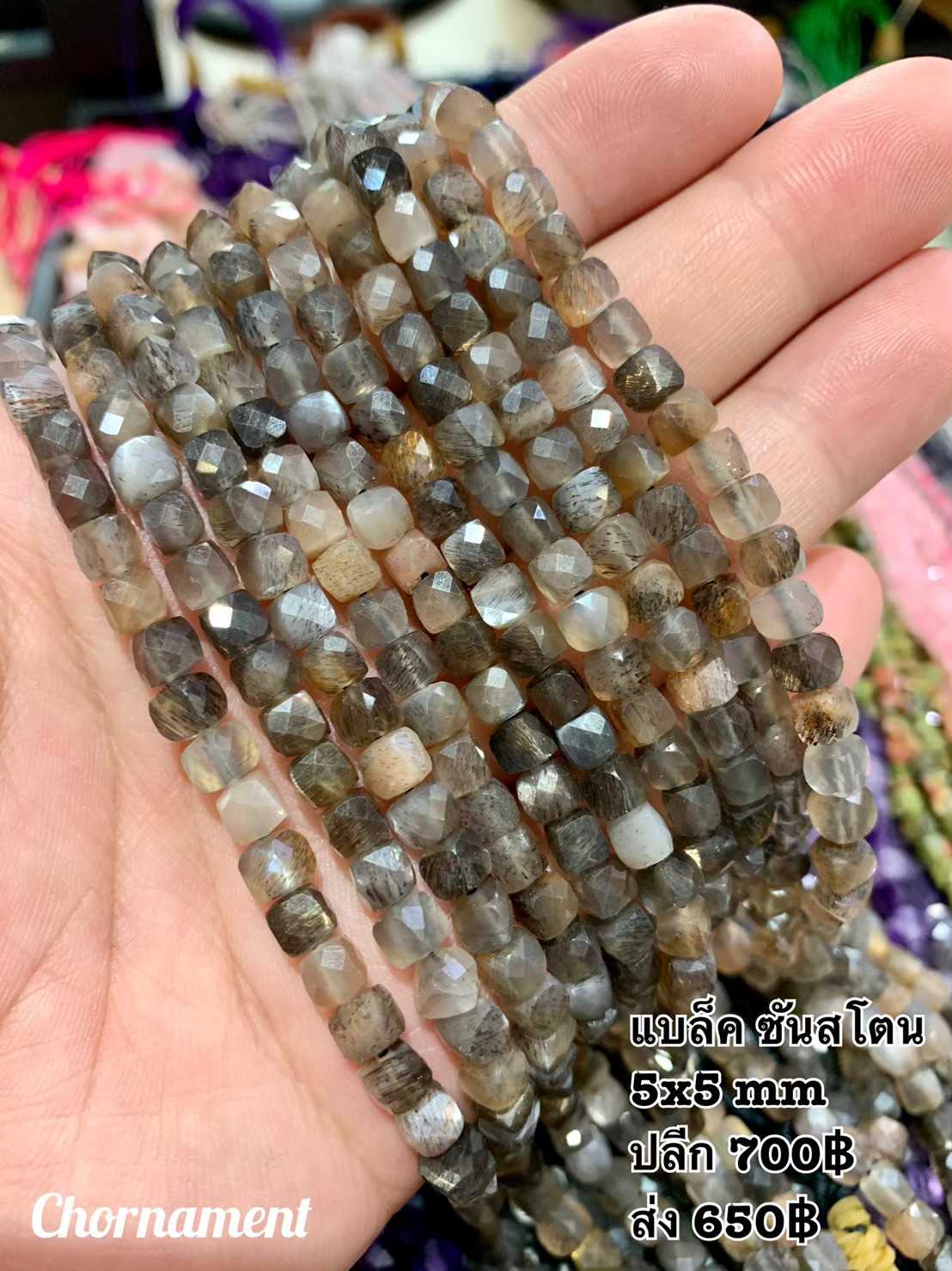 แบล็ค ซันสโตน ทรงลูกบาศก์ ผิวเจียเหลี่ยมเหลี่ยม ขนาด 5x5 mm เส้นยาว