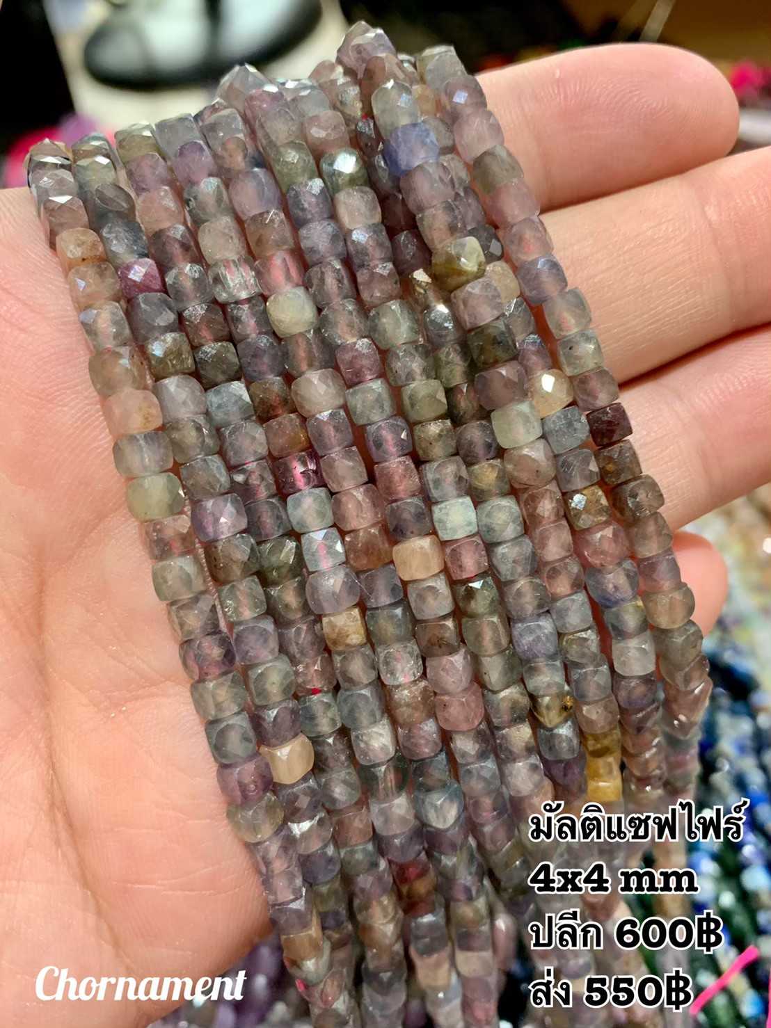 มัลติแซฟไฟร์ (Multi Sapphire) ทรงลูกบาศก์ ผิวเจียเหลี่ยมเหลี่ยม ขนาด 4x4 mm เส้นยาว