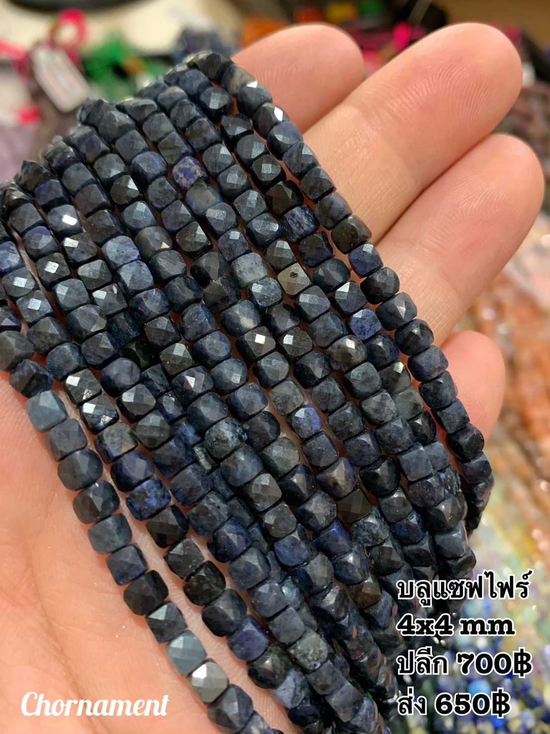 บลูเซฟไฟร์ ทรงลูกบาศก์ ผิวเจียเหลี่ยมเหลี่ยม ขนาด 4x4 mm เส้นยาว