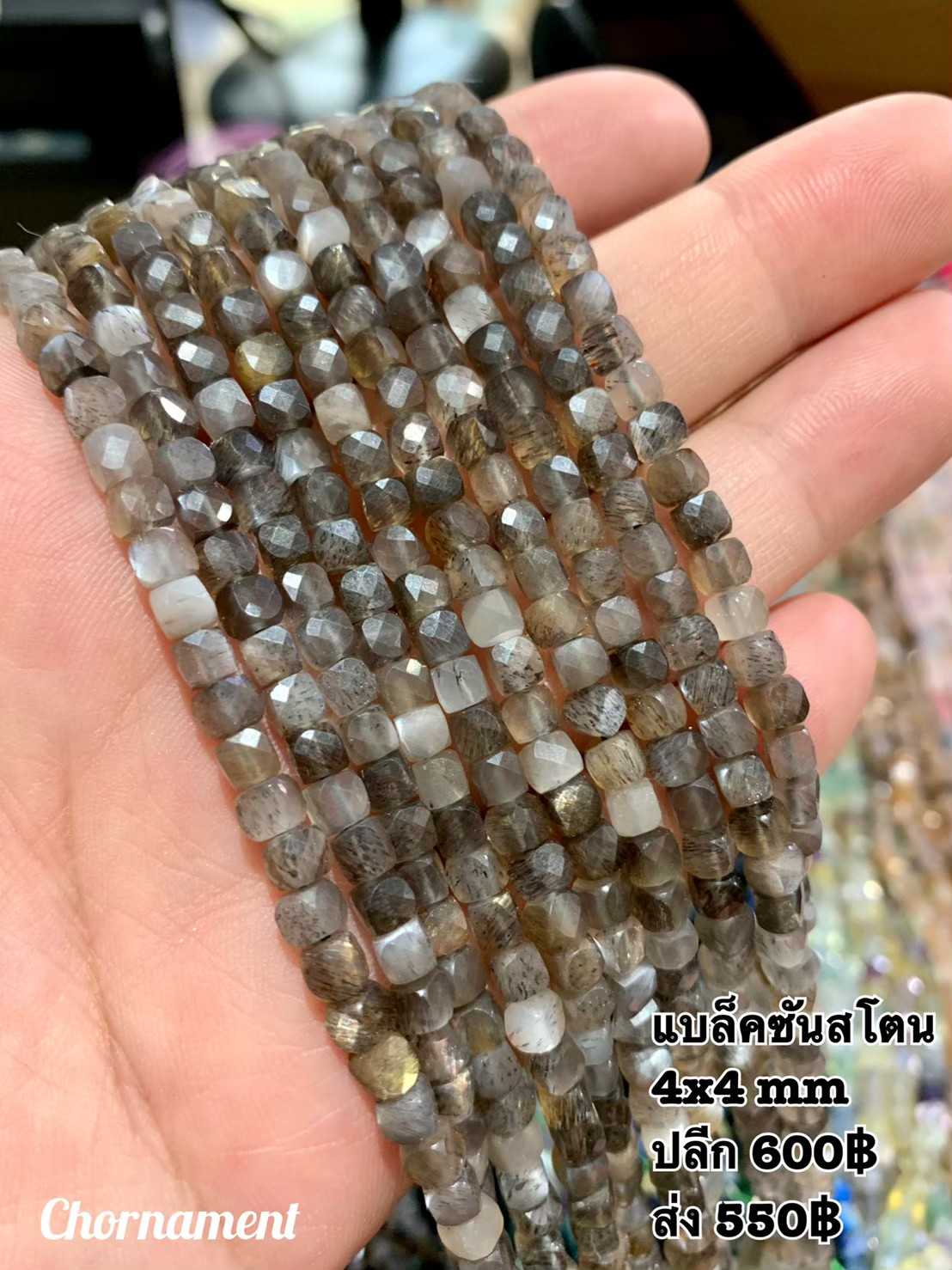 แบล็คซันสโตน ทรงลูกบาศก์ ผิวเจียเหลี่ยมเหลี่ยม ขนาด 4x4 mm เส้นยาว