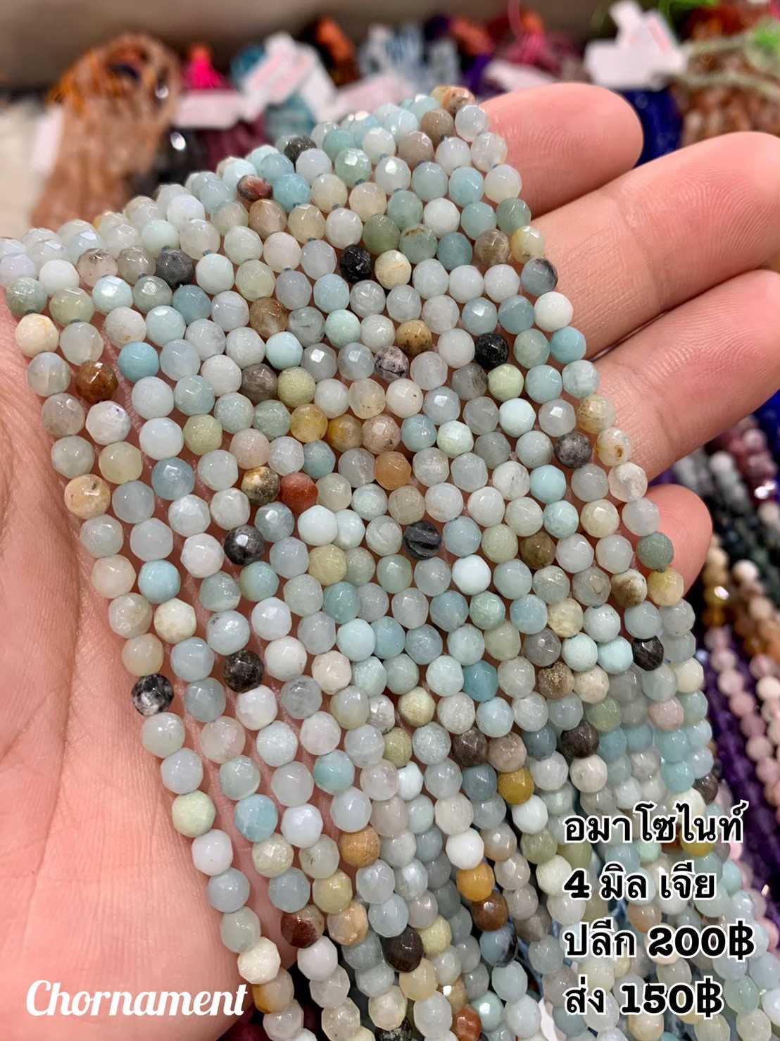 อมาโซไนท์ รวมสี (Mix Amazonite) 4 mm เจียเหลี่ยม เส้นยาว