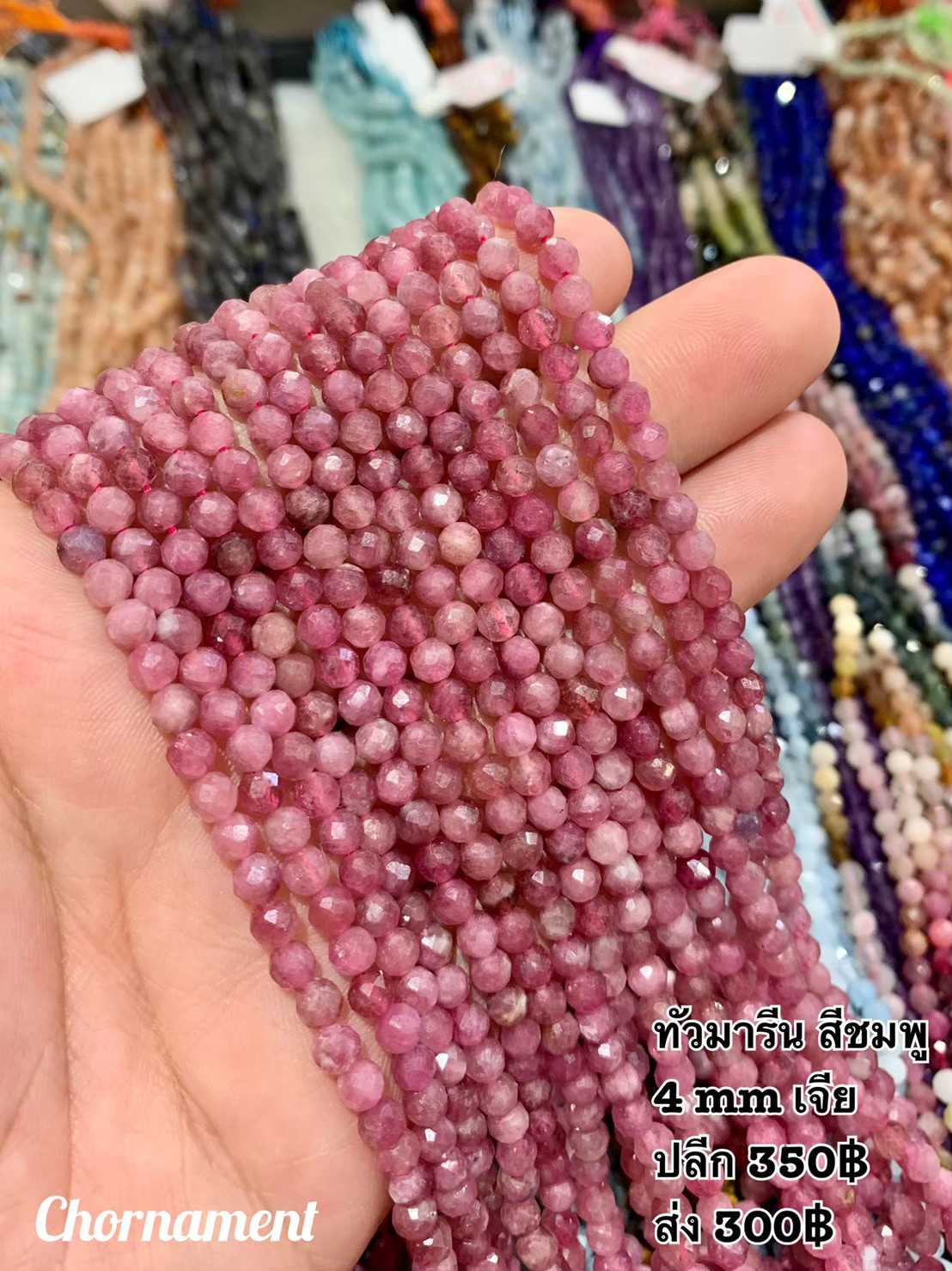 ทัวมารีน สีชมพู (Pink Tourmaline) 4 mm เจียเหลี่ยม เส้นยาว