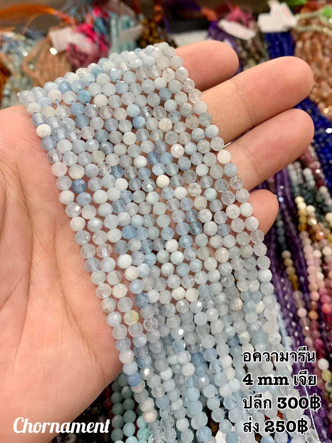 อความารีน (Aquamarine) 4 mm เจียเหลี่ยม เส้นยาว