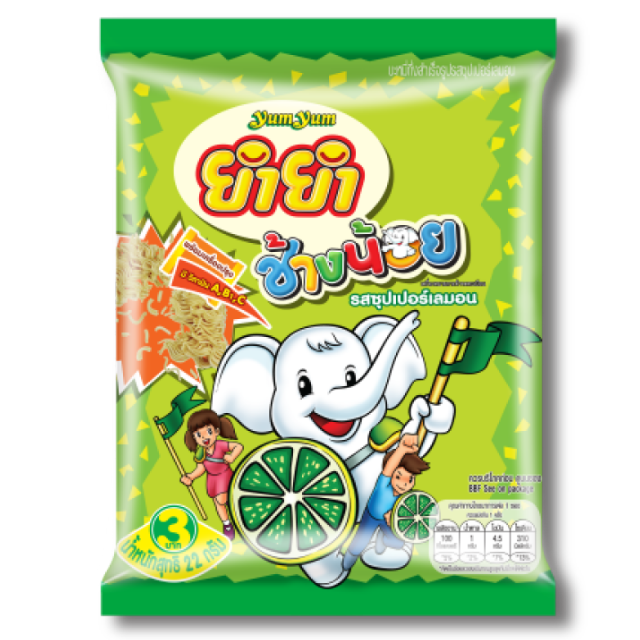 ยำยำช้างน้อย-รสเลมอน