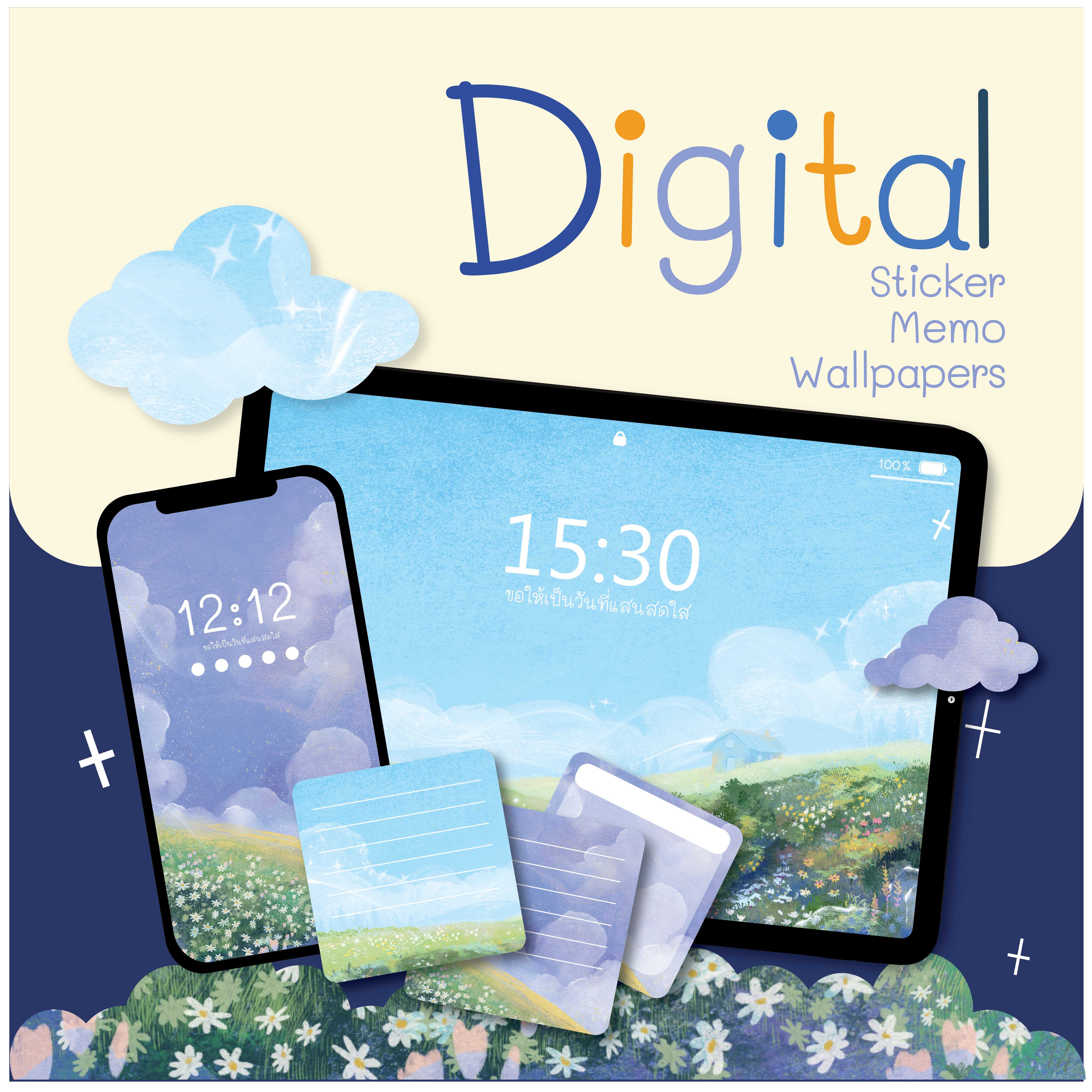 DIGITAL PACK (daisy day)