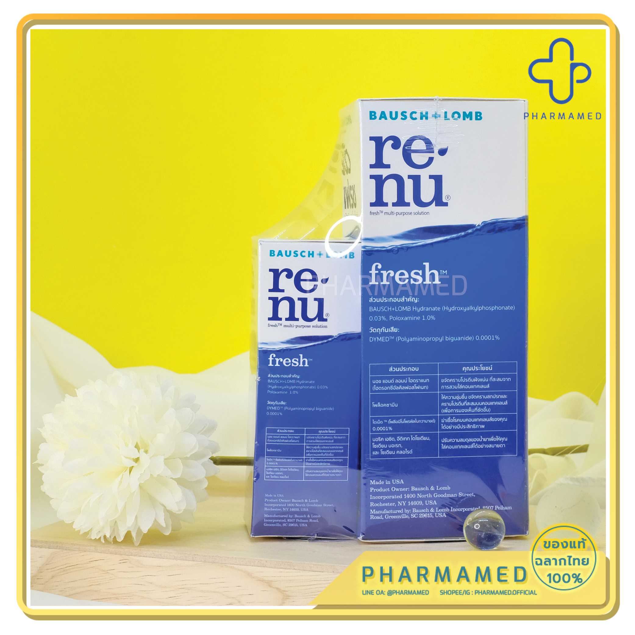 Renu Fresh Multi-Purpose solution Bausch+Lomb น้ำยาล้าง และแช่คอนแทคเลนส์