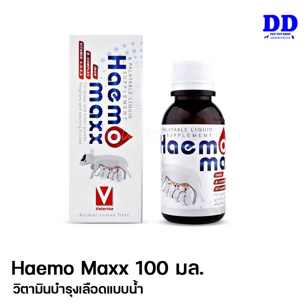 Haemo Maxx 100 มล. วิตามินบำรุงเลือดสัตว์เลี้ยง