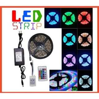 ไฟเส้นLEDควบคุมด้วยรีโมท ชิป5050LED STRIPไฟกระพริบเปลี่ยนสีได้