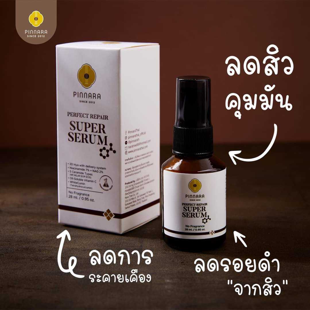 ส่งฟรี - Pinnara Perfect Repair Super Serum