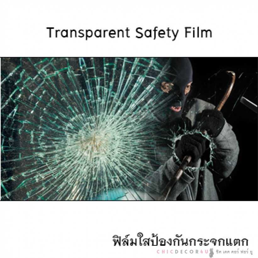 ฟิล์มใสป้องกันกระจกแตก FS-002 กว้าง152ซม ยาวเมตรละ