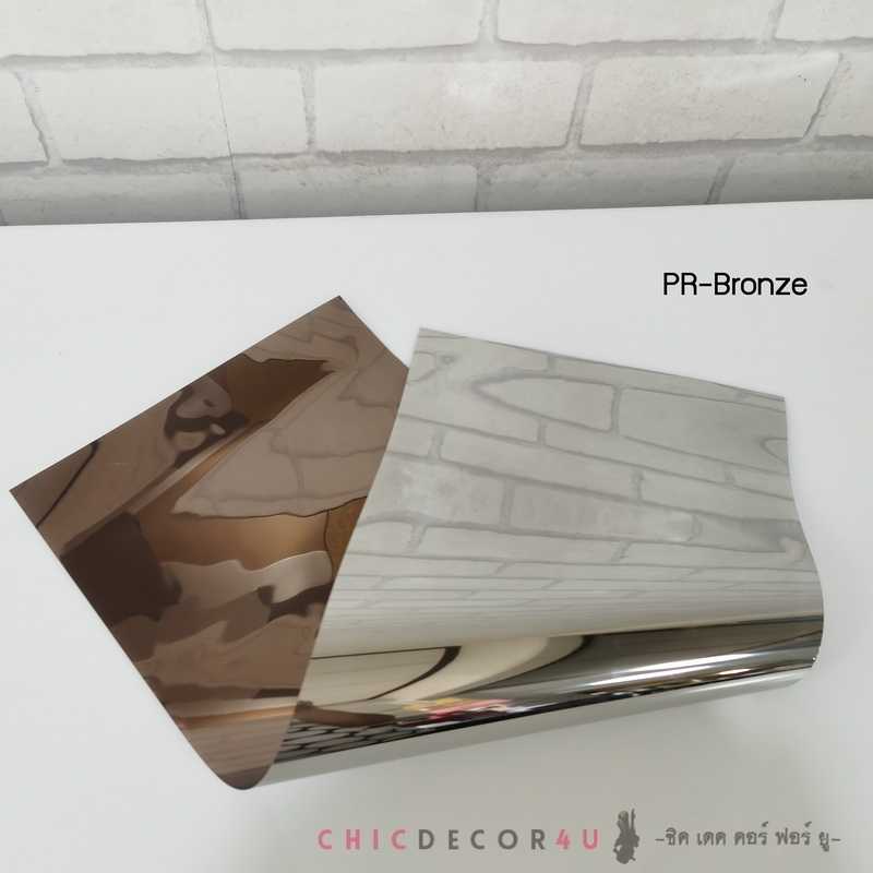 PRBronzeฟิลม์ปร​อทสีบรอนซ์หน้ากว้าง152ซม.ฟิลม์กรอง​แสงป้องกันความร้อนจากแสงได้ 77%