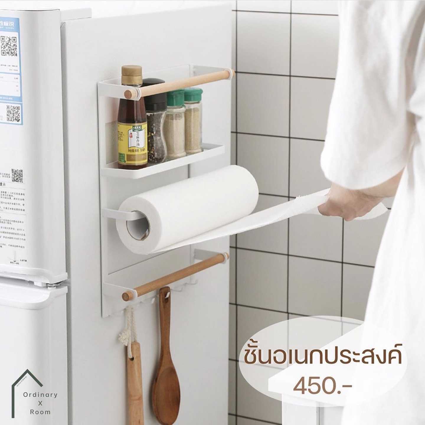 [พร้อมส่ง] ชั้นติดตู้เย็น