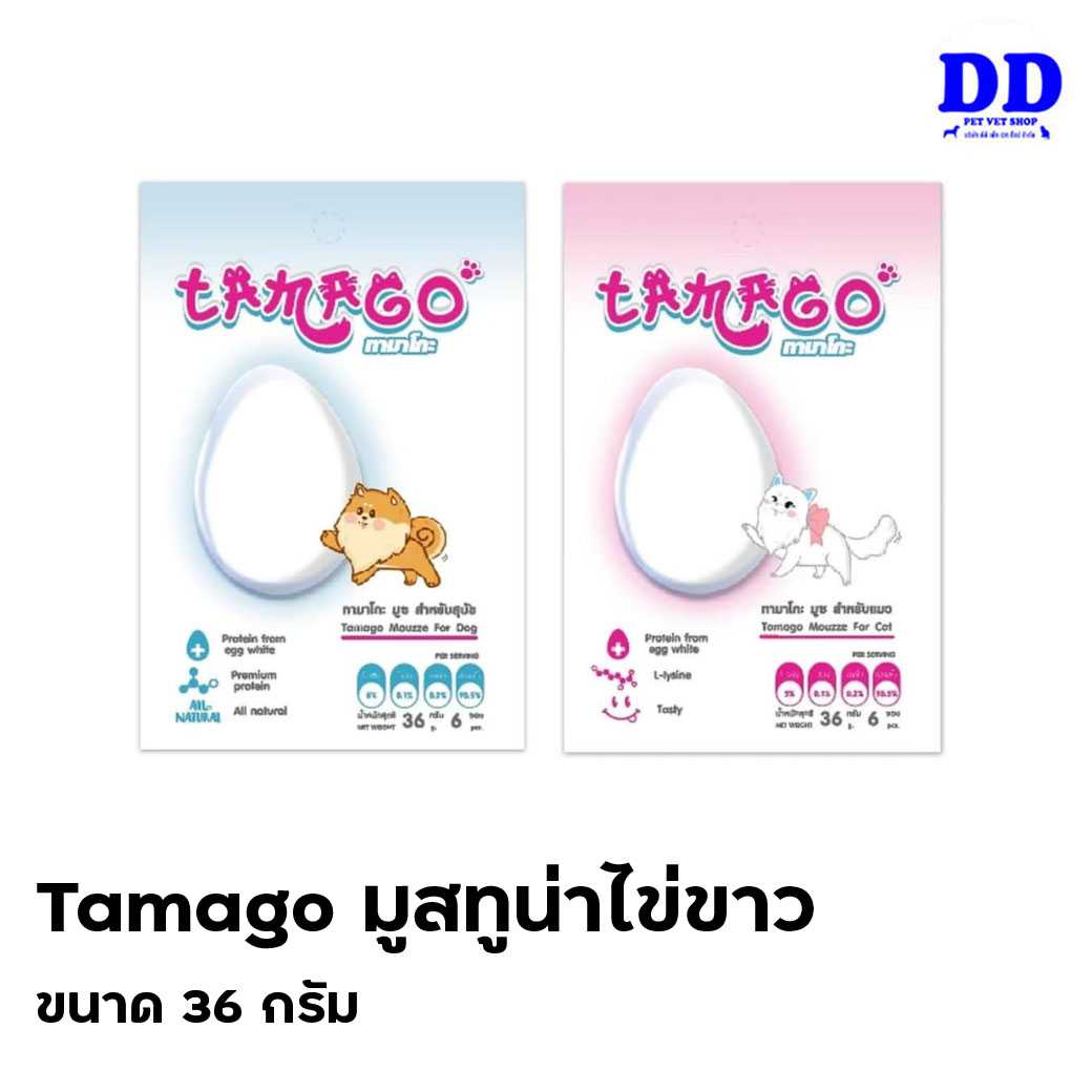 Tamago ขนมทูน่ามูสไข่ขาว 36 กรัม