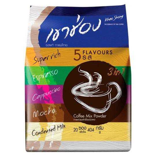 เขาช่อง รสแท้กาแฟไทย 5 รส กาแฟปรุงสำเร็จชนิดผง 404 กรัม X 20 ซอง   8859102131837 (07)