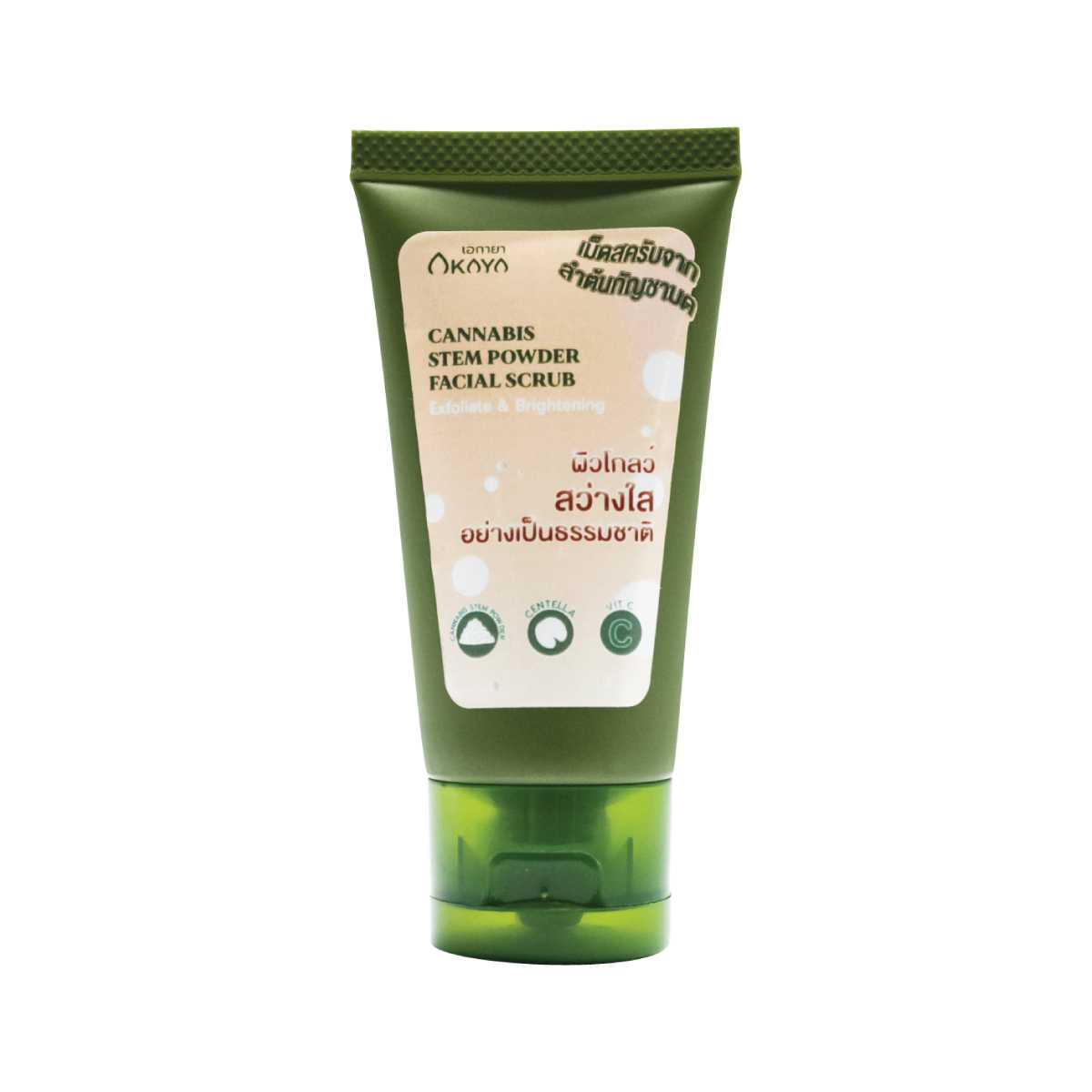 AKAYA Cannabis Stem Powder Facial Scrub เอกายาสครับผิวหน้าจากลำต้นกัญชาบด