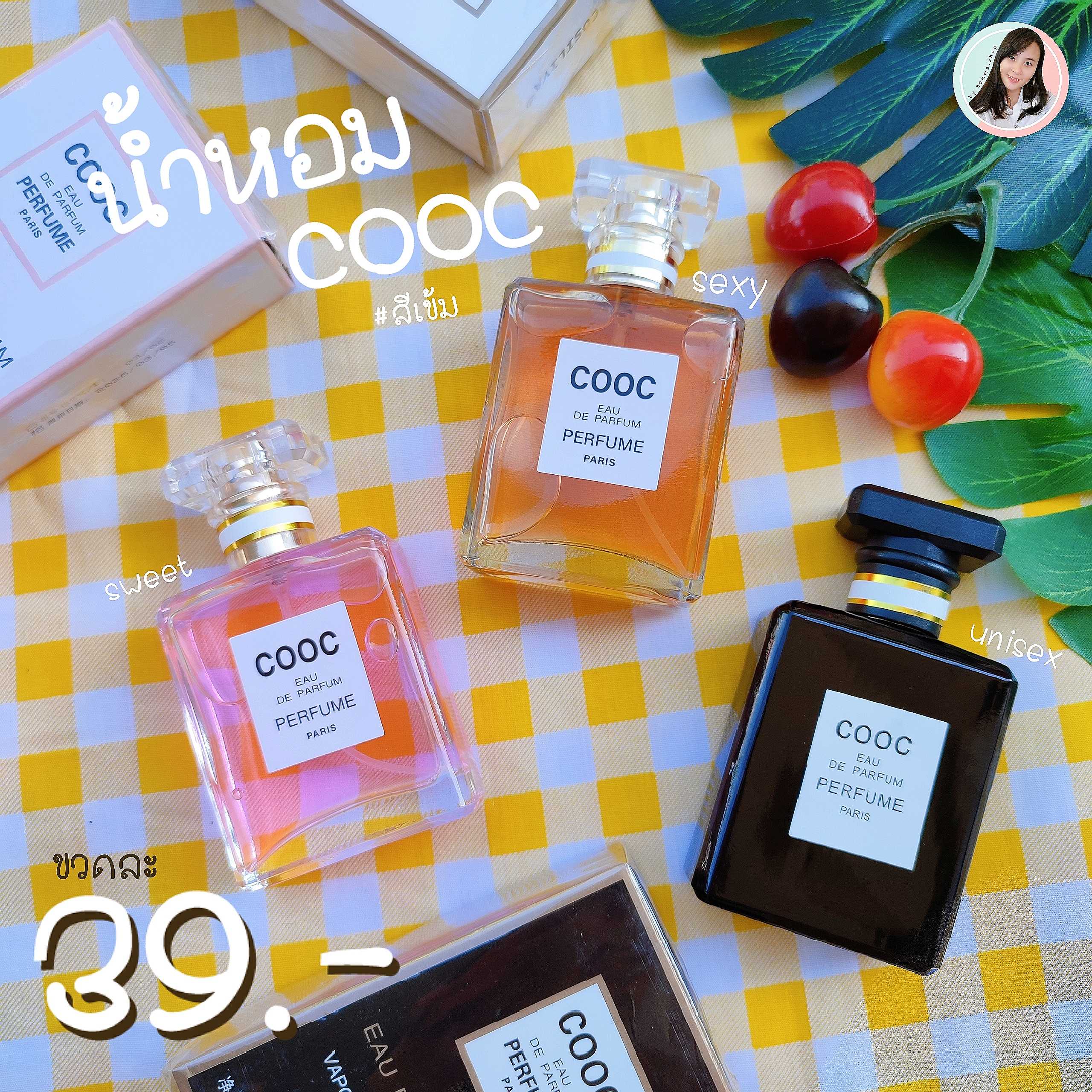 น้ำหอมนำเข้า COOC 50ml.