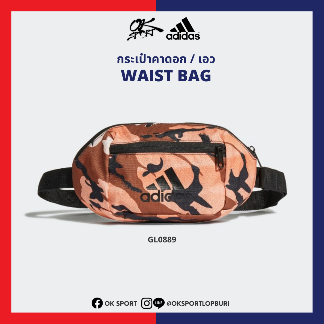 [ลด 60%] กระเป๋าคาดอก / เอว Adidas รุ่น Waist Bag ลายพราง GL0889 [ลิขสิทธิ์แท้ 100%]
