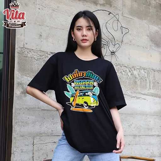 เสื้อรุ่น  ไปเที่ยวกันนะ HAPPY HOLIDAY เสื้อเพื่อน ผ้าcotton100% ใส่สบาย พร้อมส่ง