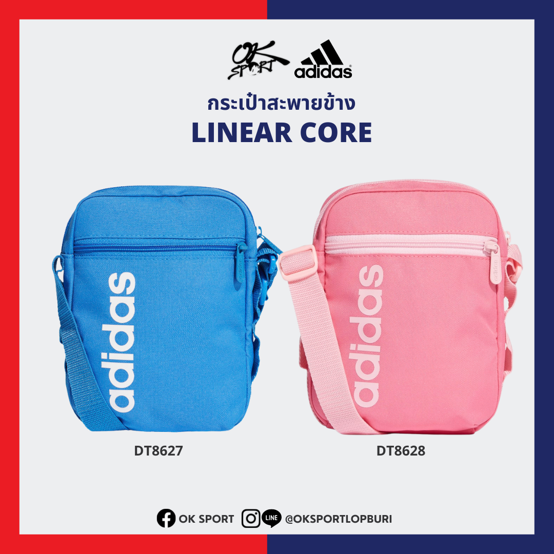 [ลด 70%] กระเป๋าสะพายข้าง Adidas รุ่น Linear Core [ลิขสิทธิ์แท้ 100%]