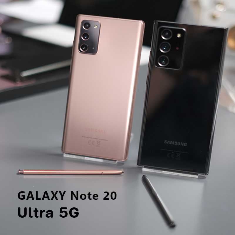 GALAXY NOTE 20 ULTRA 5G.