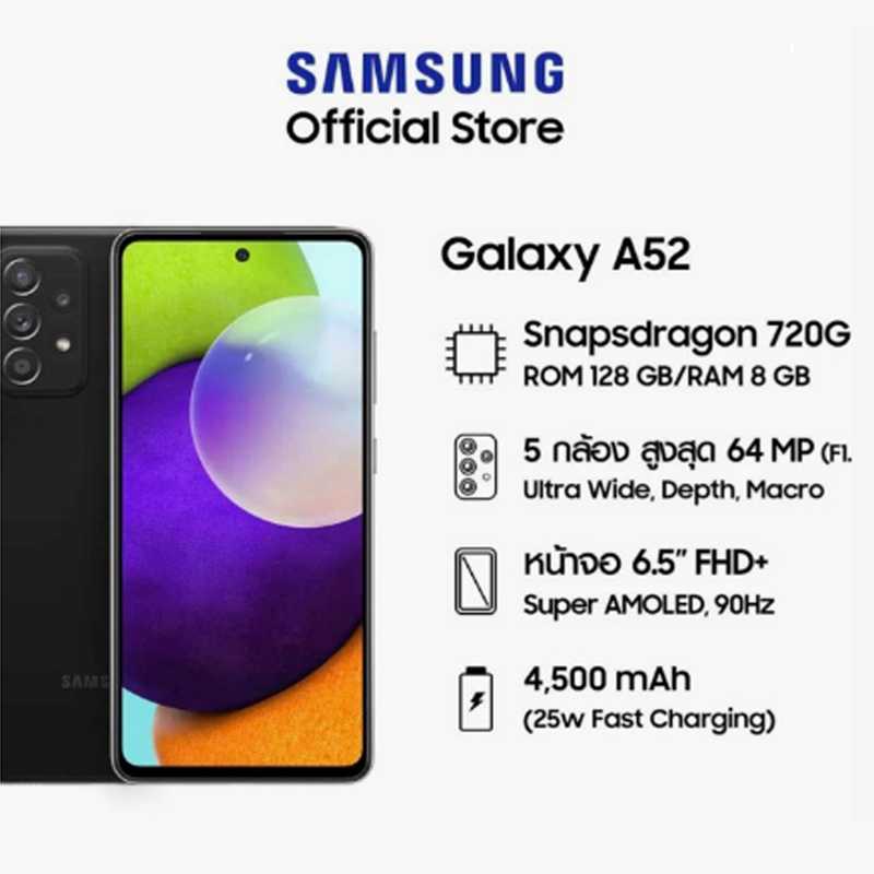 SAMSUNG A52 LTE