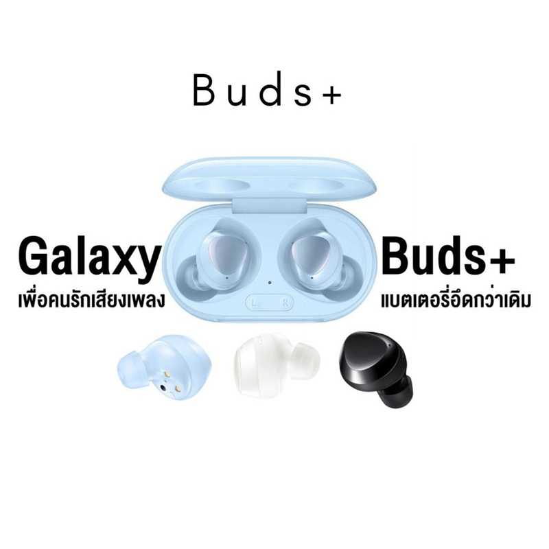Galaxy Buds+