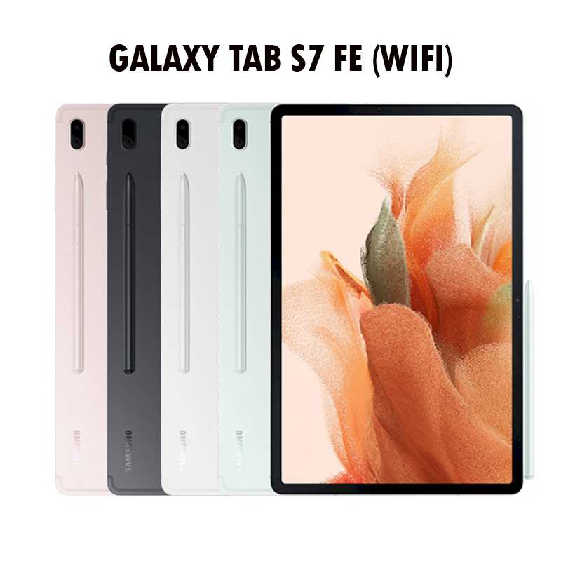 GALAXY TAB S7 FE (WIFI)