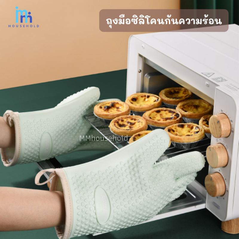 MM ถุงมือซิลิโคนกันความร้อน ถุงมือกันความร้อน ถุงมือกันร้อน ถุงมือ ไมโครเวฟ