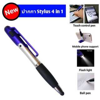 ปากกาStylus ทัชสกรีนหน้าจอ4in1(เพิ่มลายใหม่มีสกรีนBarbie)