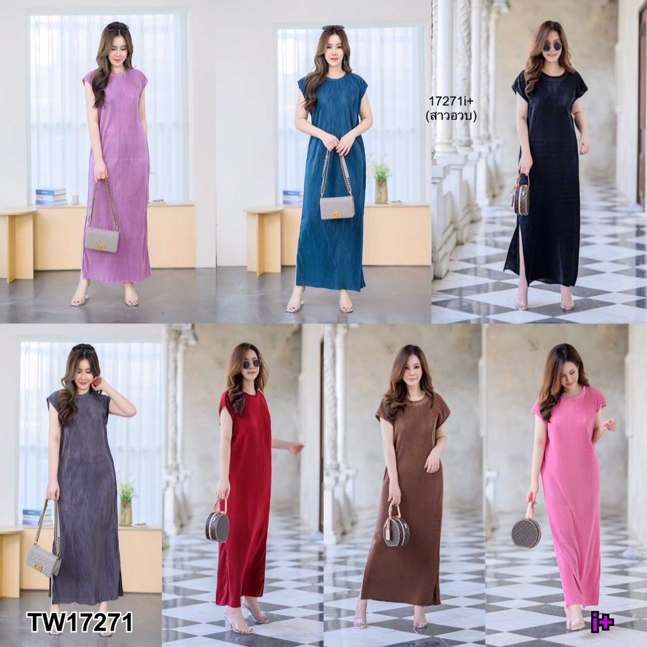 เดรสพลีท #สาวอวบ ไหล่ล้ำ ผ่าข้าง 