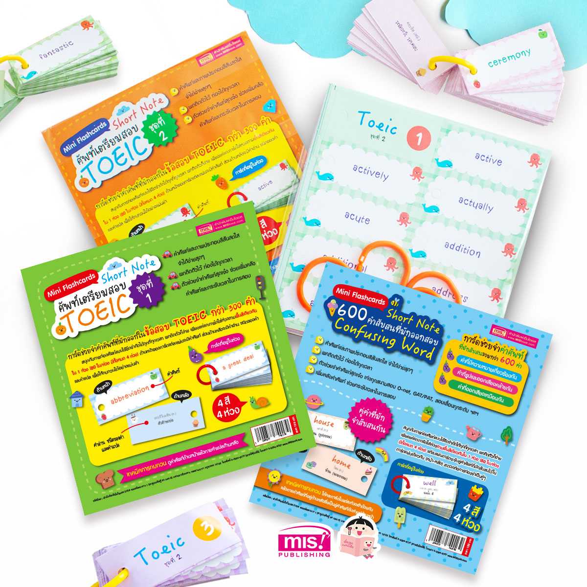 หนังสือ Mini Flashcards Short Note 3 ชุด