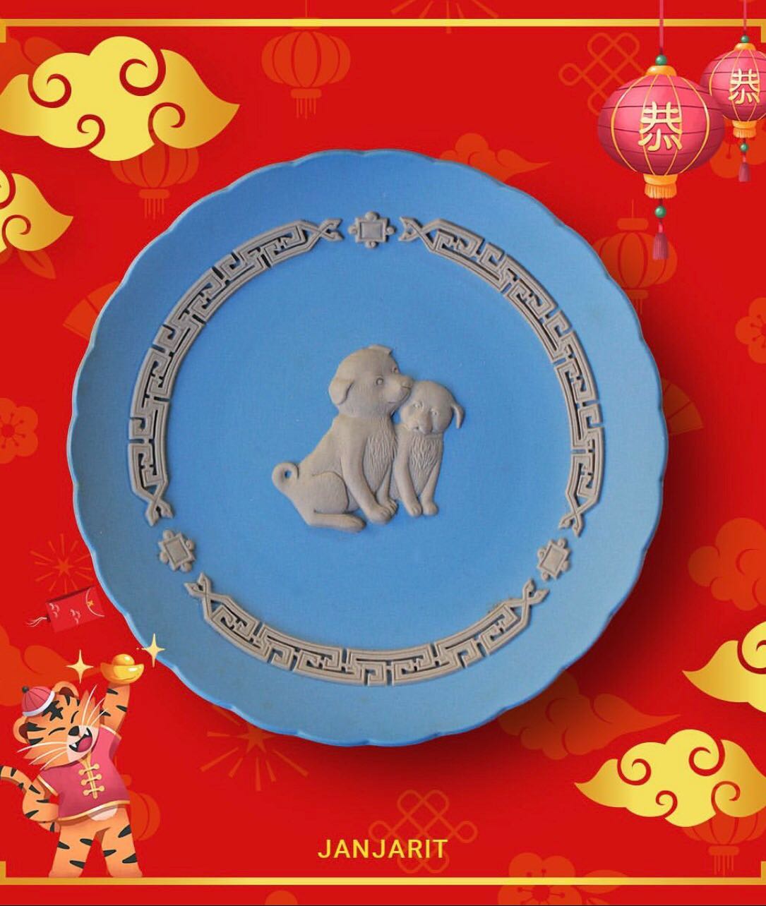 จานนักษัตรปีจอ Wedgwood Jasperware Year Tray