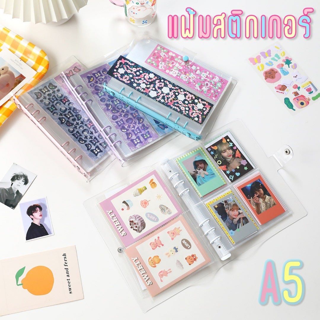 แฟ้มใส่สติกเกอร์ แถมไส้แฟ้ม ꒱ พร้อมส่ง