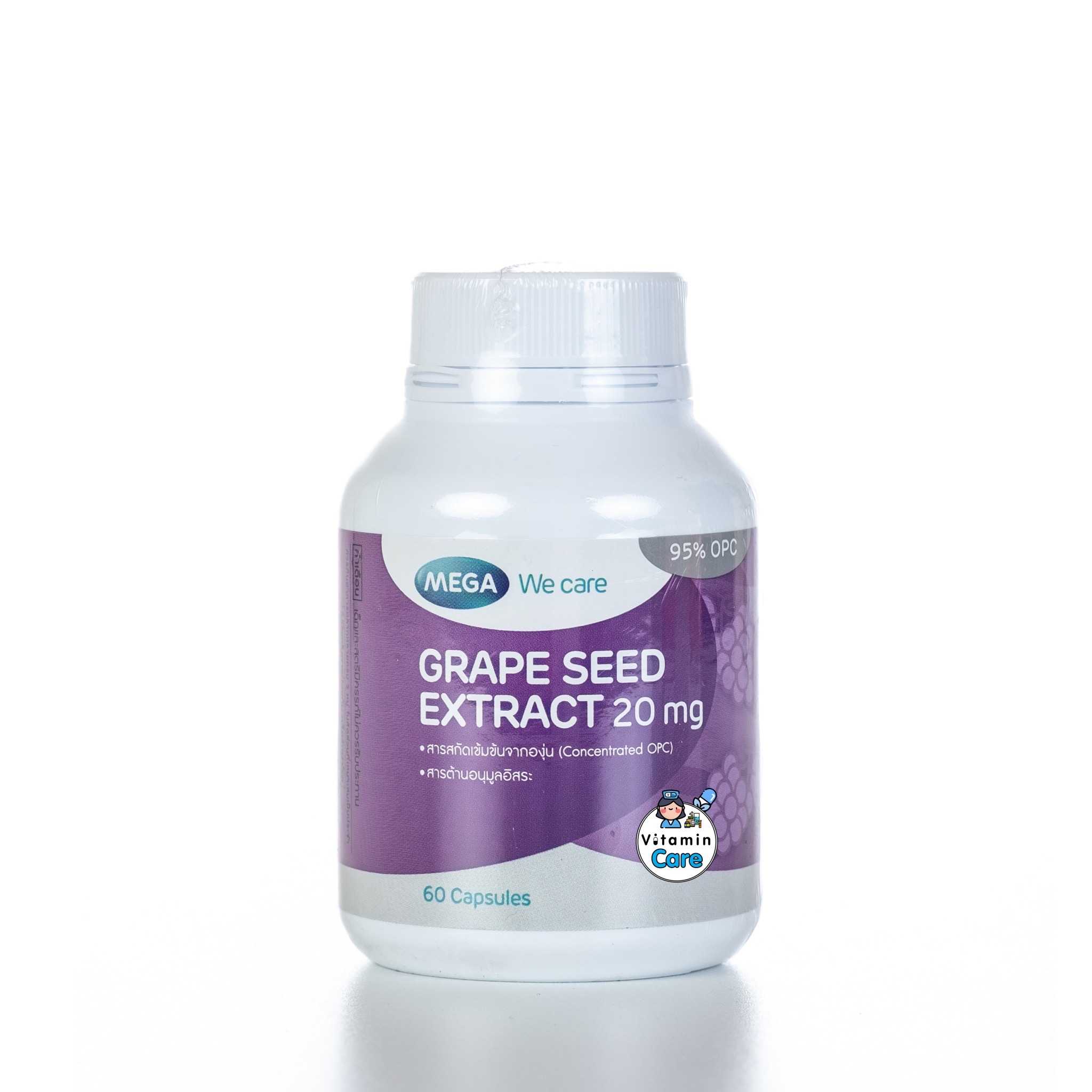 Mega We Care Grape Seed Extract 20mg สารสกัดจากเมล็ดองุ่น (60 แคปซูล)