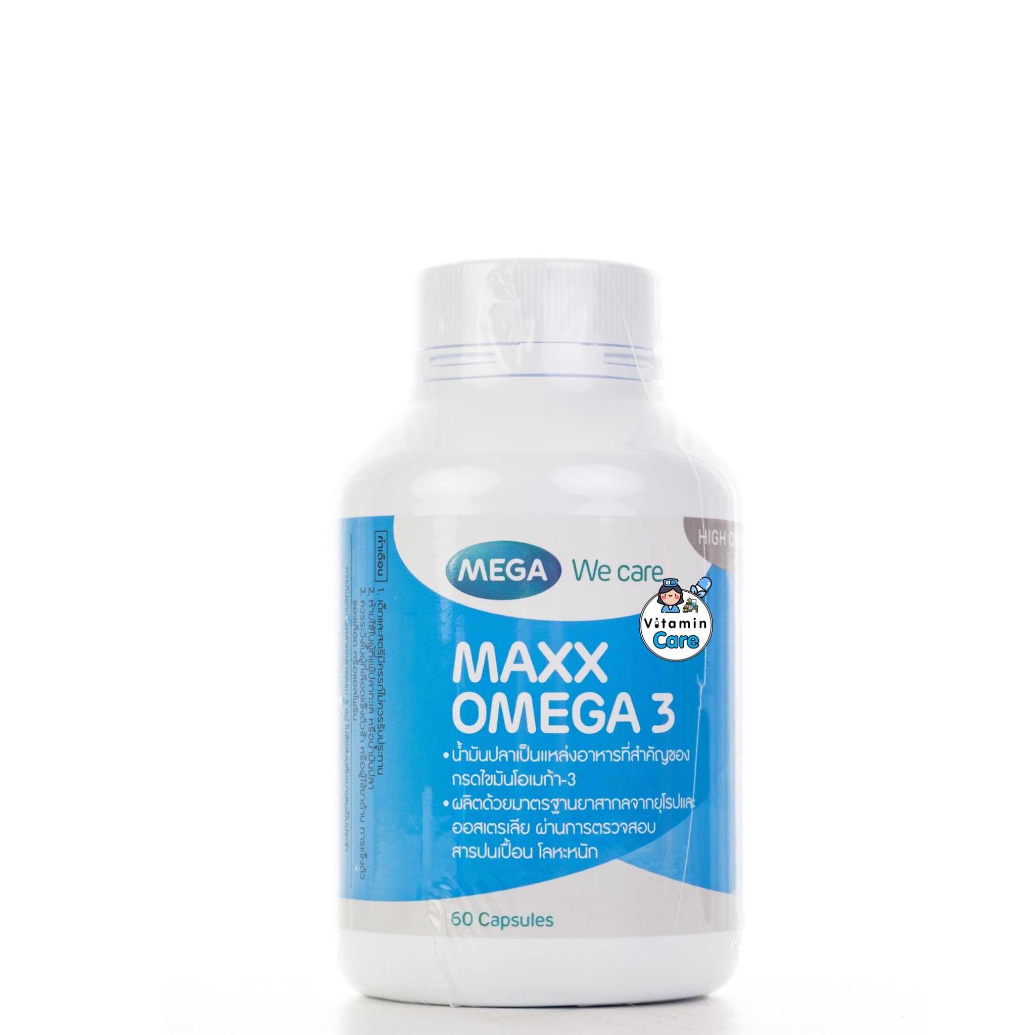 Mega We Care Maxx Omega 3 แมกซ์ โอเมก้า 3 (60 แคปซูล)