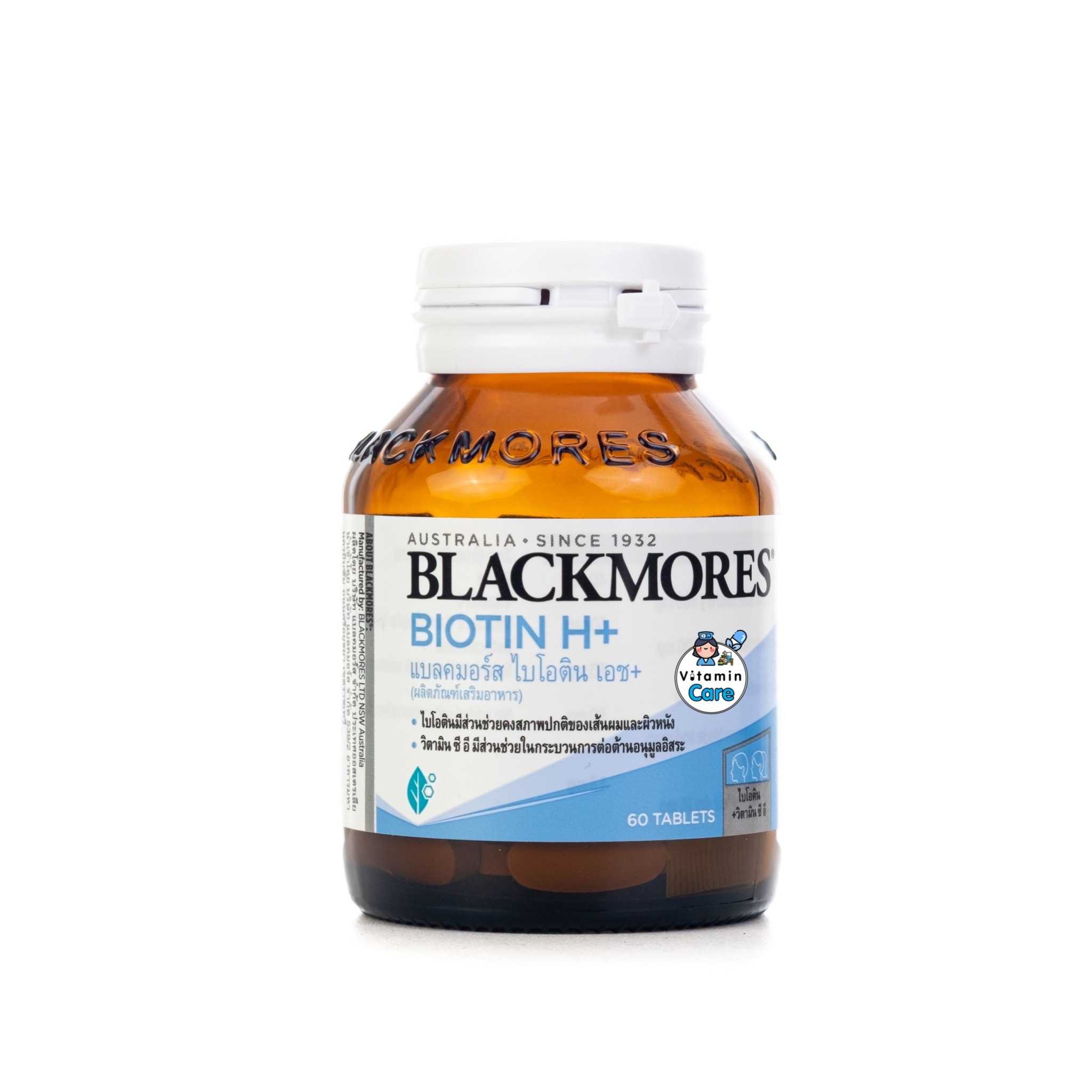 Blackmores Biotin H+ แบลคมอร์ส ไบโอติน เอช+ (60 เม็ด)