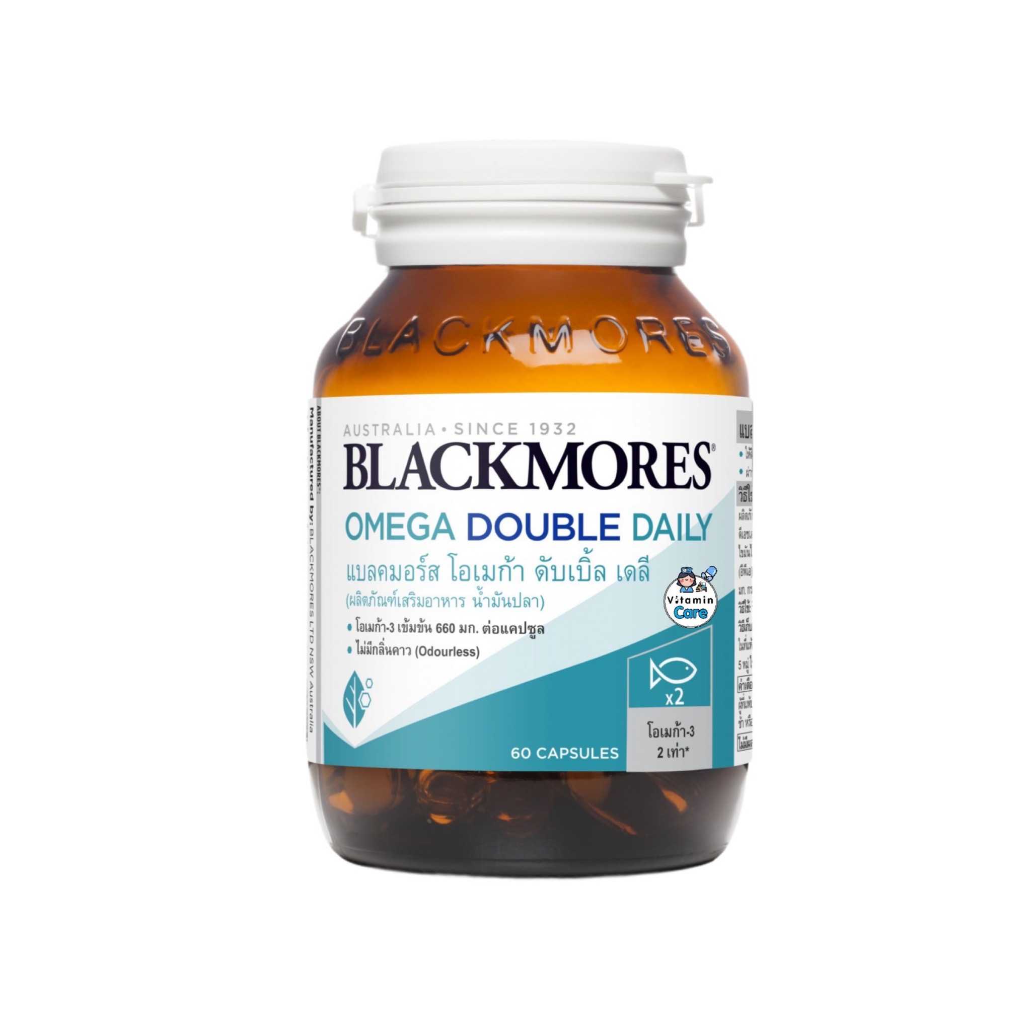 Blackmores Omega Double Daily แบลคมอร์ส โอเมก้า ดับเบิ้ล เดลี (60 แคปซูล)