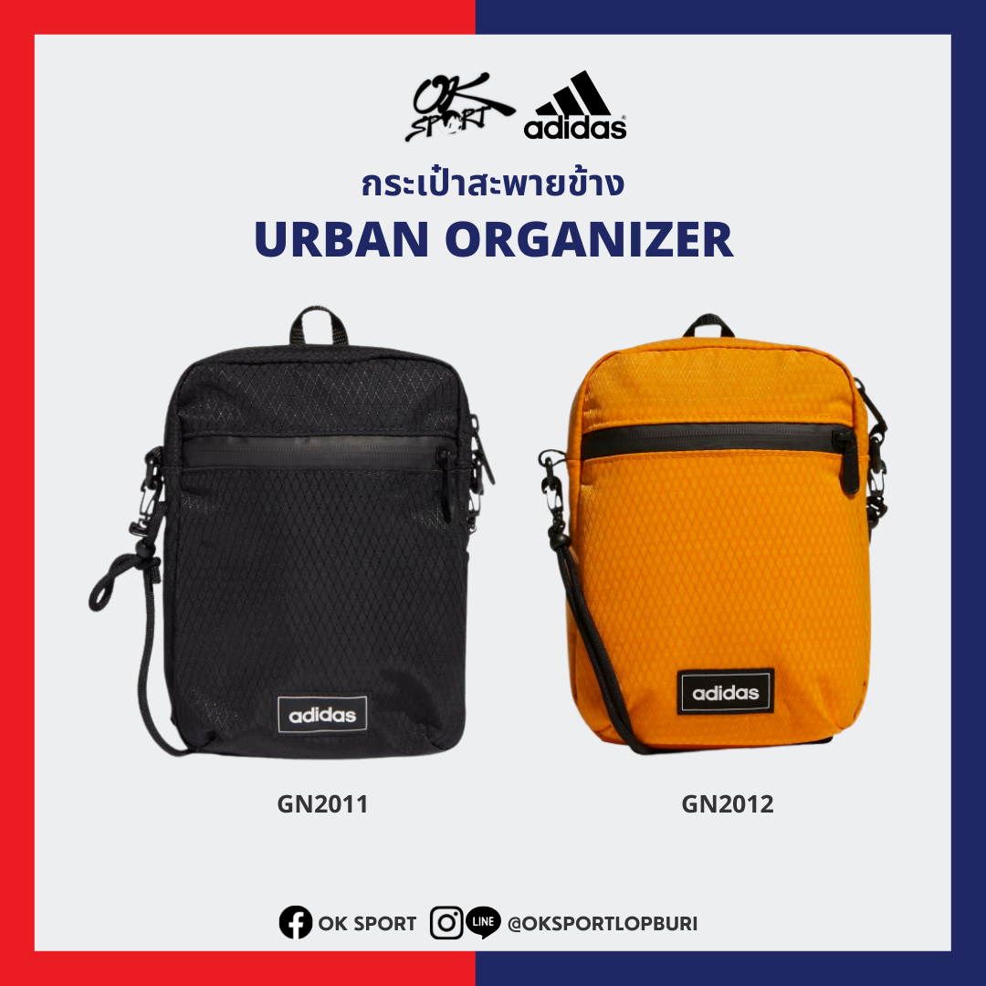 [ลด 50%] กระเป๋าสะพายข้าง Adidas รุ่น Urban Organizer (GN2011 / GN2012) [ลิขสิทธิ์แท้ 100%]