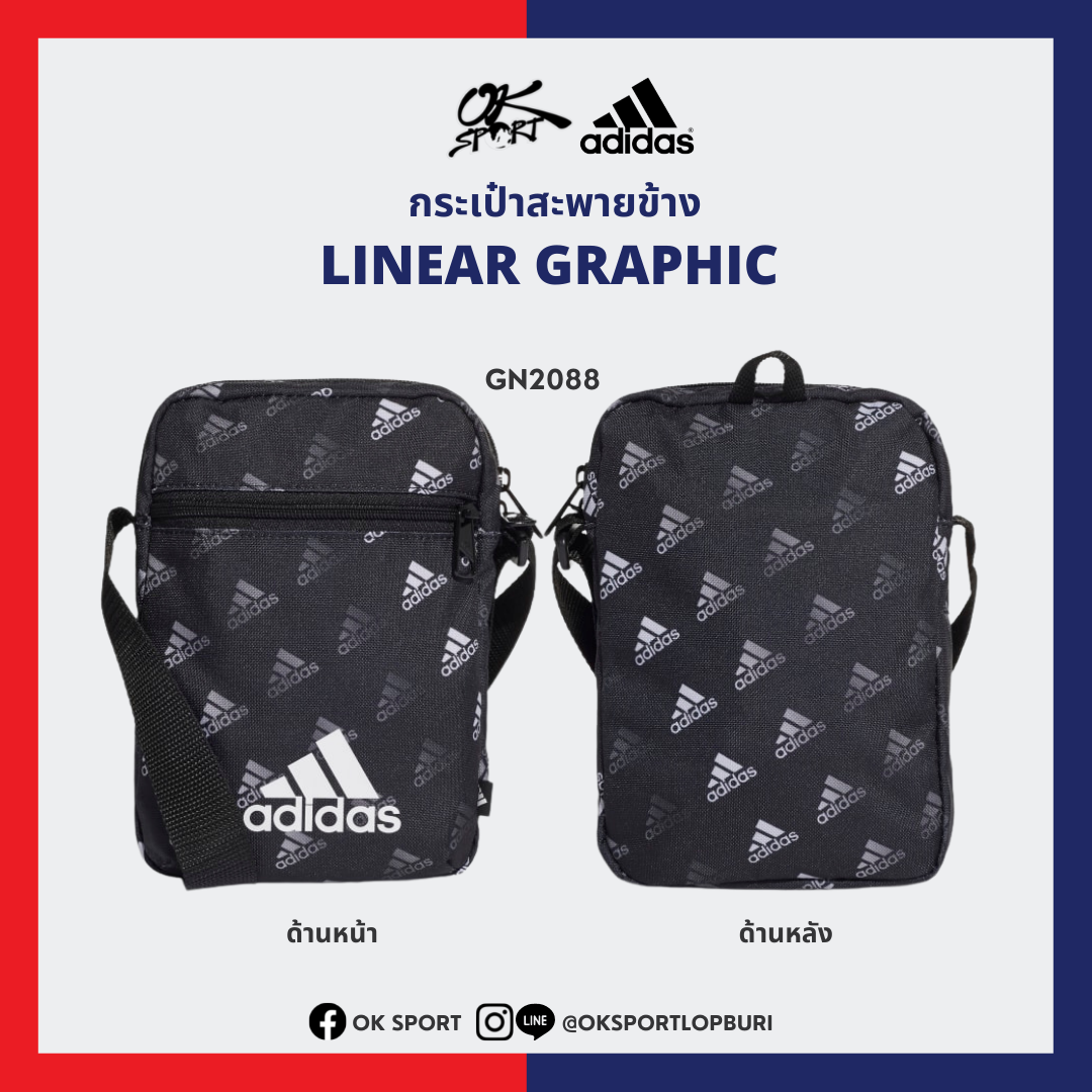 [ลด 50%] กระเป๋าสะพายข้าง Adidas รุ่น Linear Graphic - GN2088 [ลิขสิทธิ์แท้ 100%]