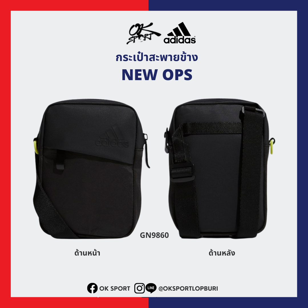 [ลด 50%] กระเป๋าสะพายข้าง Adidas รุ่น New Ops - GN9860 [ลิขสิทธิ์แท้ 100%]