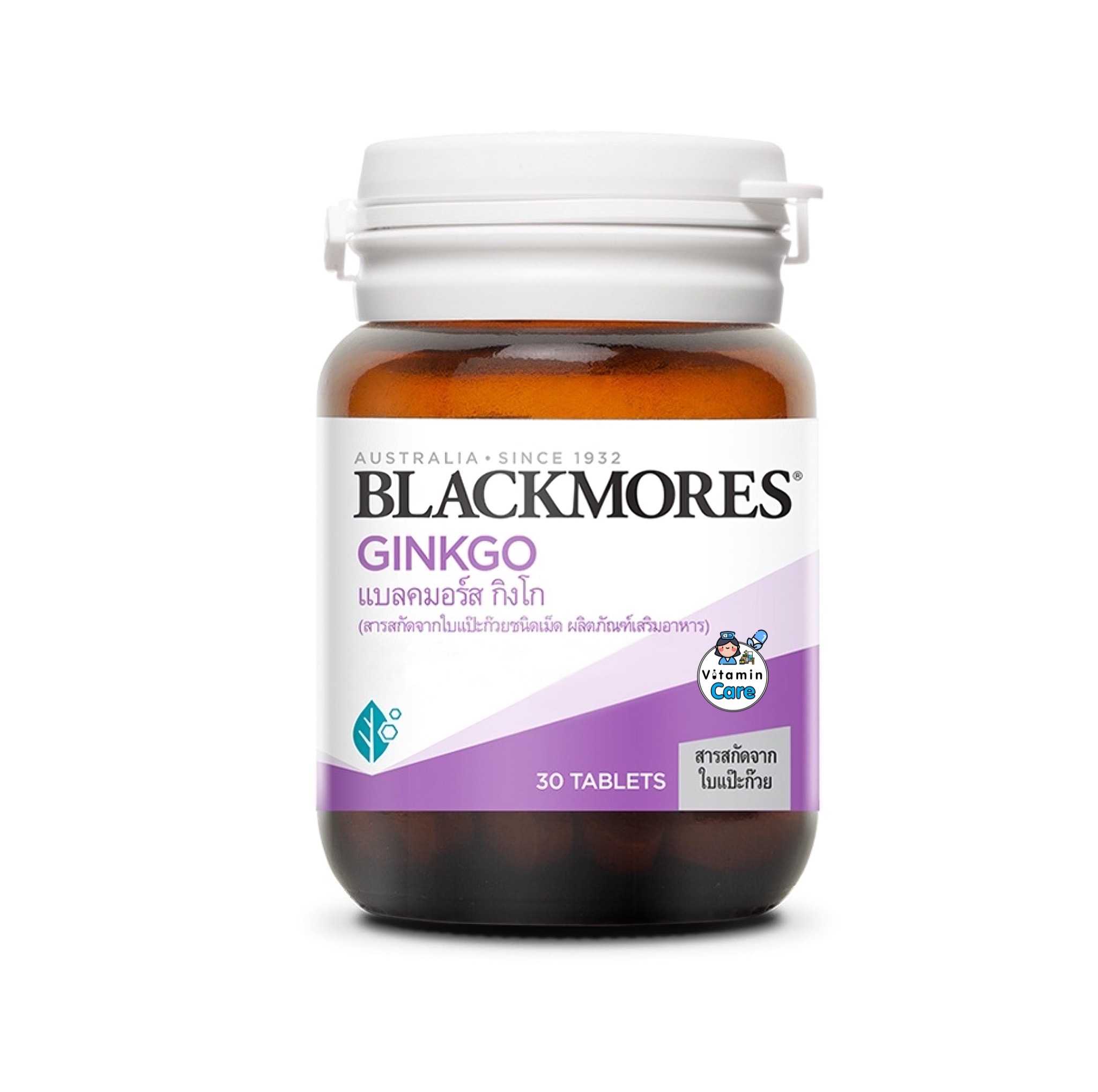 Blackmores Ginkgo แบลคมอร์ส กิงโก สารสกัดจากใบแป๊ะก๊วยชนิดเม็ด (30 เม็ด)