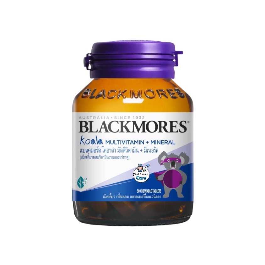 Blackmores Koala Multivitamin + Mineral (30 เม็ดเคี้ยว)