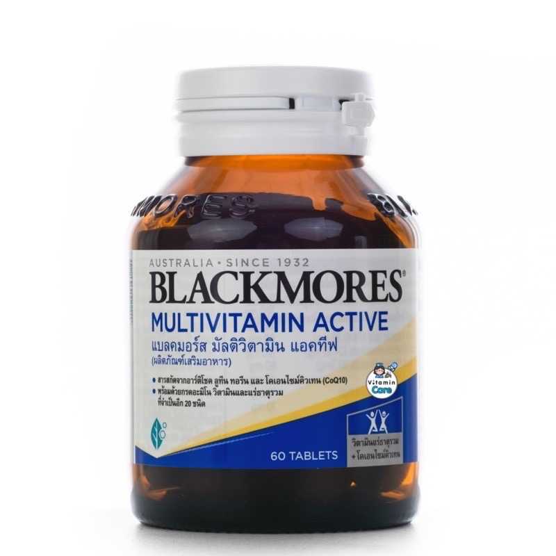Blackmores Multivitamin Active แบลคมอร์ส มัลติวิตามิน แอคทีฟ (60 เม็ด)