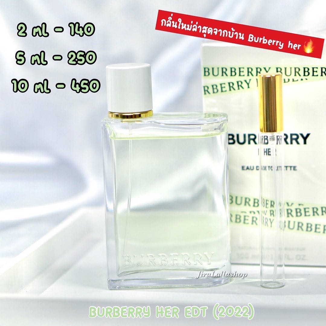 Burberry her edt 2022 💚