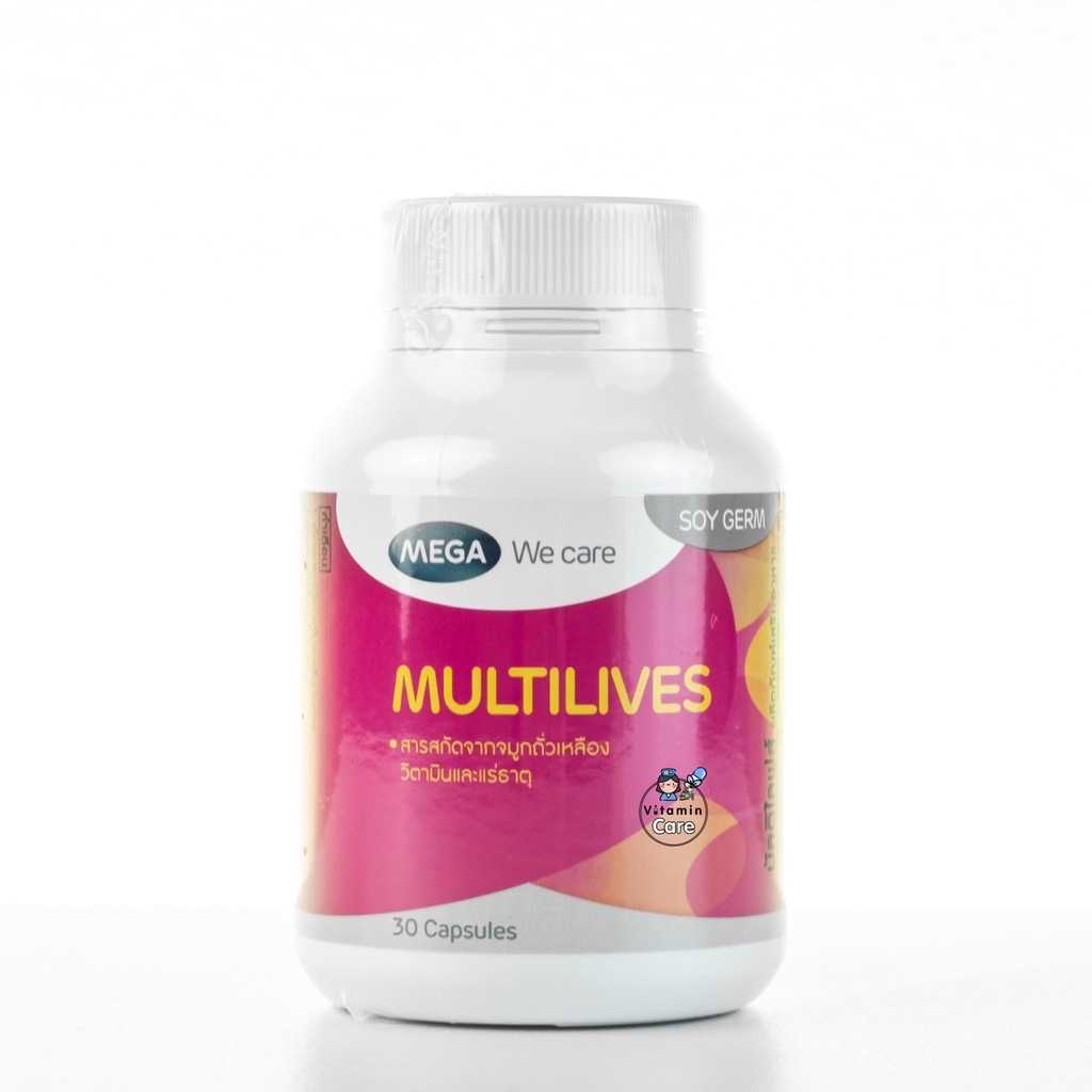 Mega We Care Multilives มัลติไลฟ์ (30 แคปซูล)