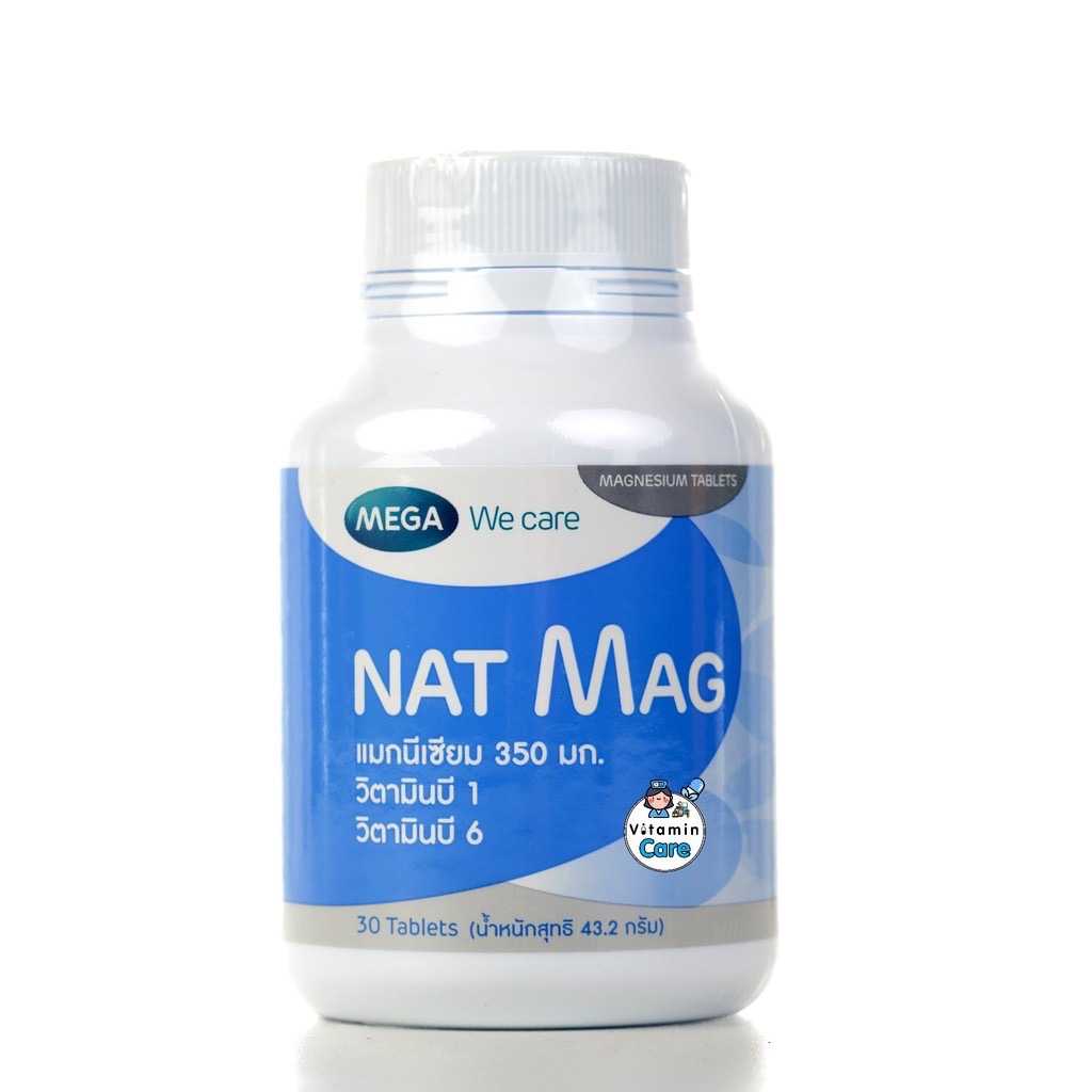 Mega We Care Nat Mag แนท-แมก (30 เม็ด)
